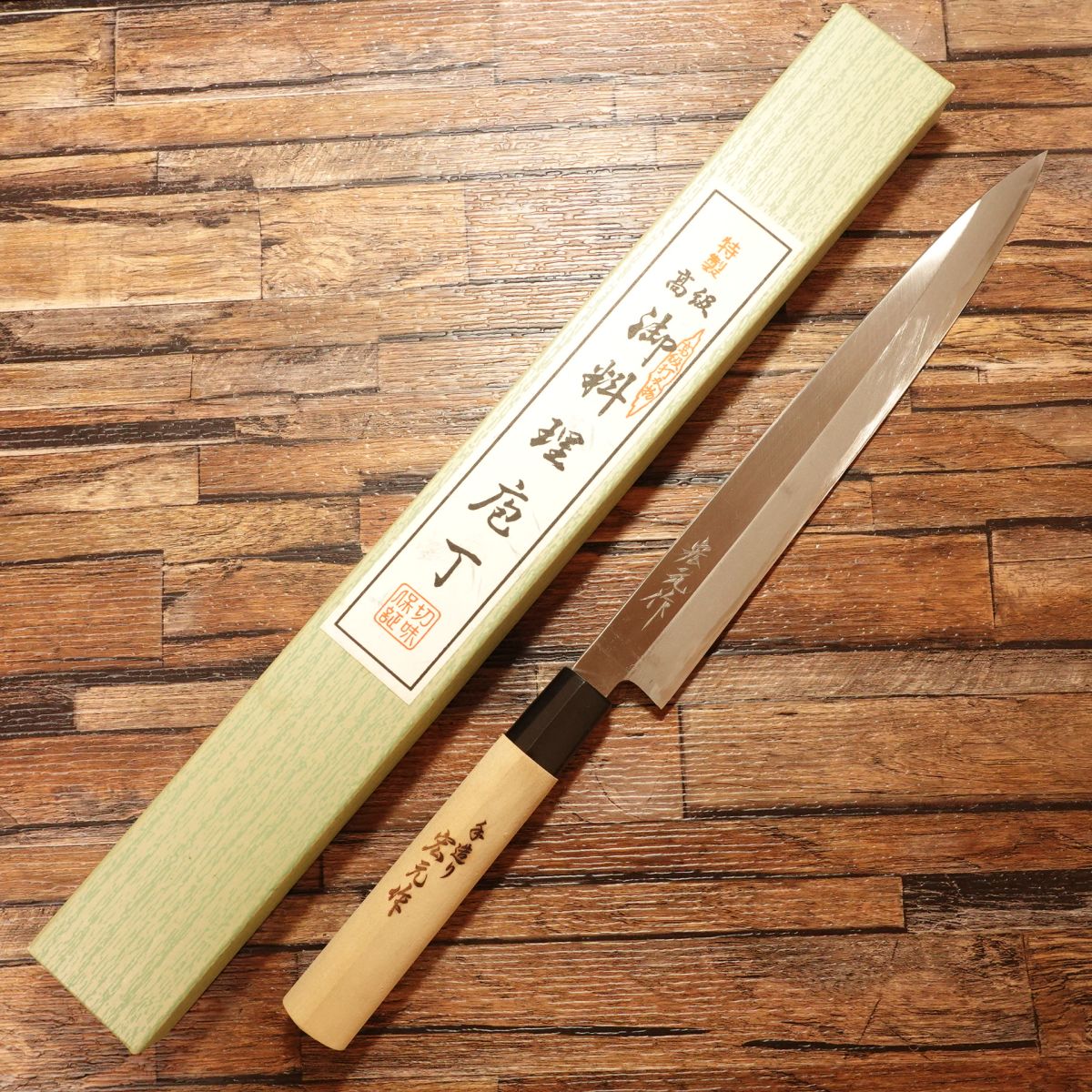 Hiromoto Yanagiba Knife, Sharpened, Sashimi Knife, Handcrafted, Hiromoto Saku, Unused Stored Item, Boxed, 240mm