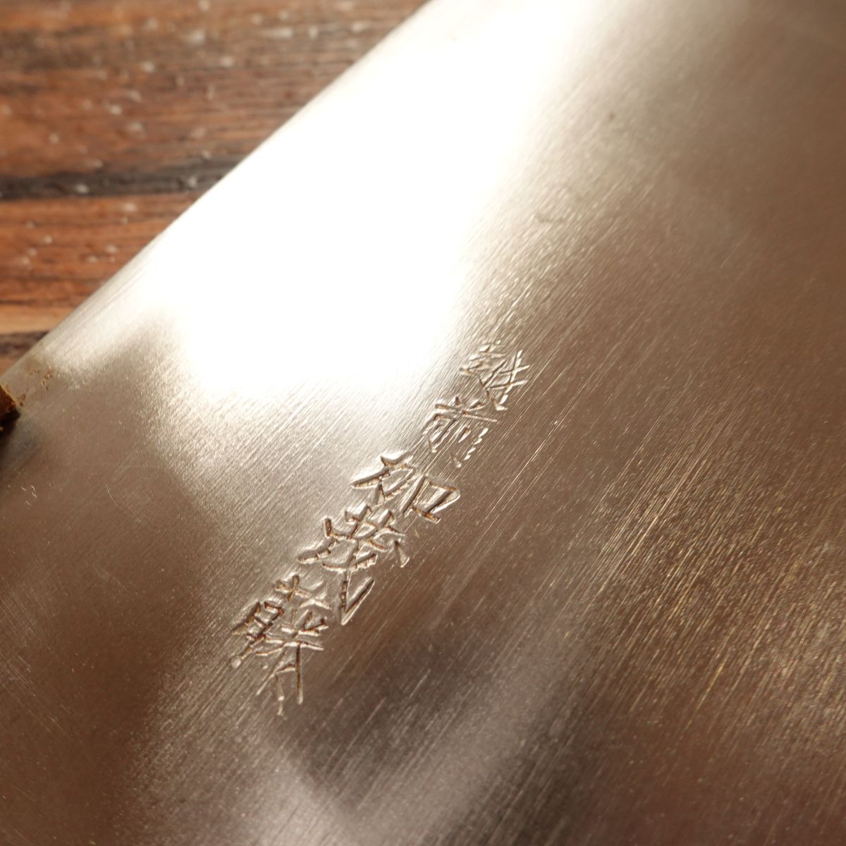 Kamofuji Soba Cutter Knife, Sharpened, "Furusato" Soba Knife, Echizen Kamofuji, Noodle Cutter, Nearly Unused Stored Item, 240mm