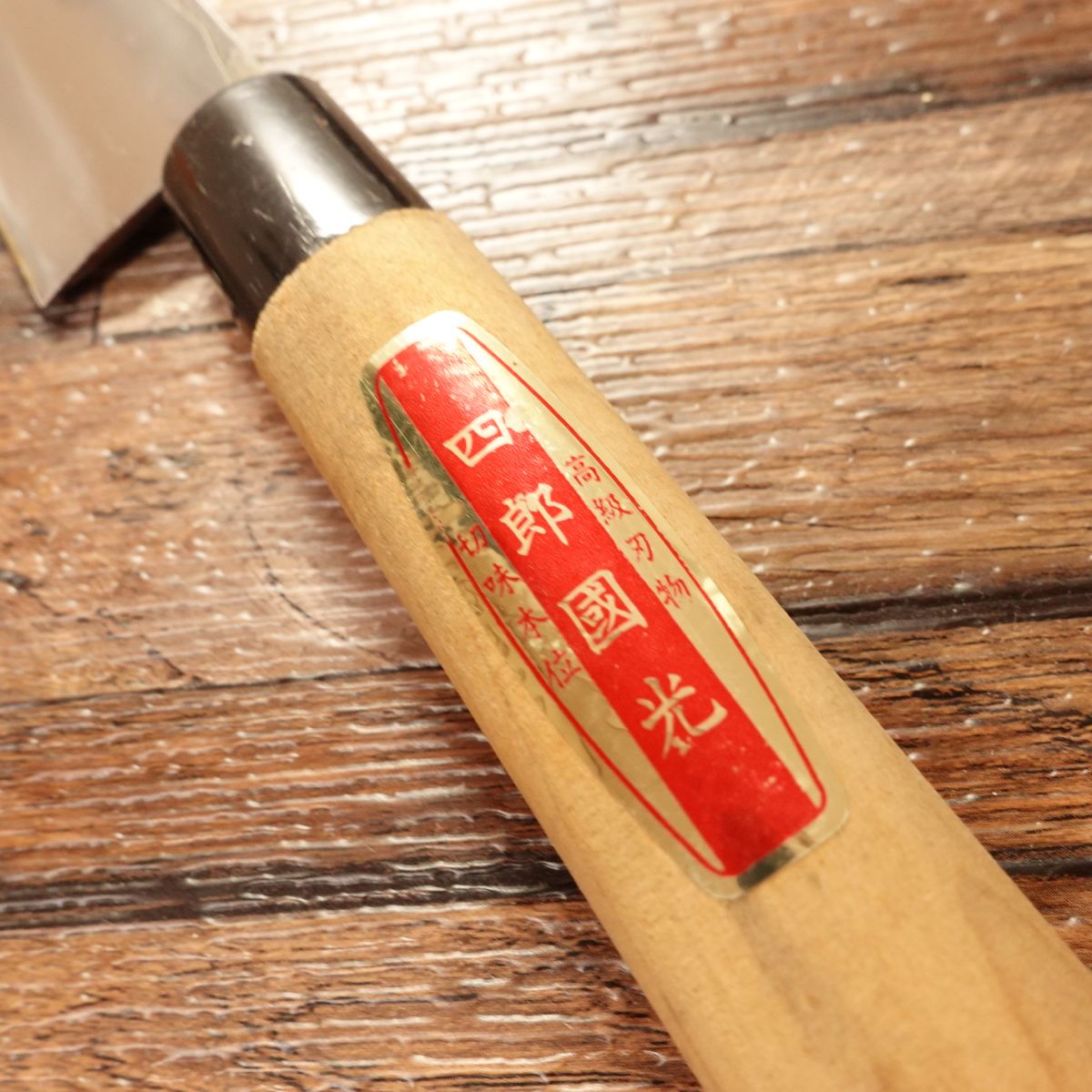 Shiro Kunimitsu Aji-kiri Knife, Sharpened, Ko-Deba Style, Near Unused, 115mm