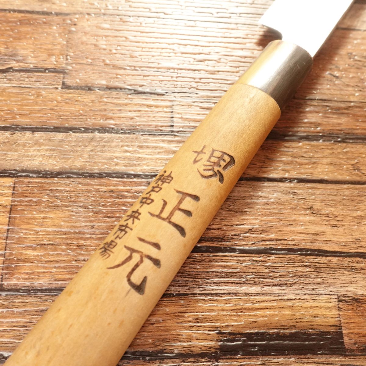 Sakai Masamoto Yanagiba Knife, Sharpened, Sashimi Knife, Buffalo Horn Handle, Kobe Central Market, 240mm