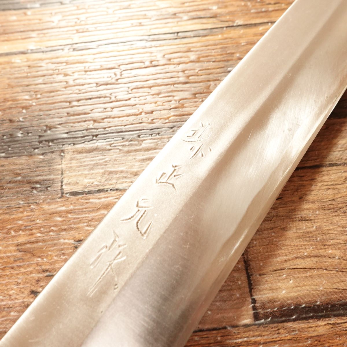 Sakai Masamoto Yanagiba Knife, Sharpened, White Buffalo Horn Handle, Sashimi Knife, Kobe Central Market, 240mm