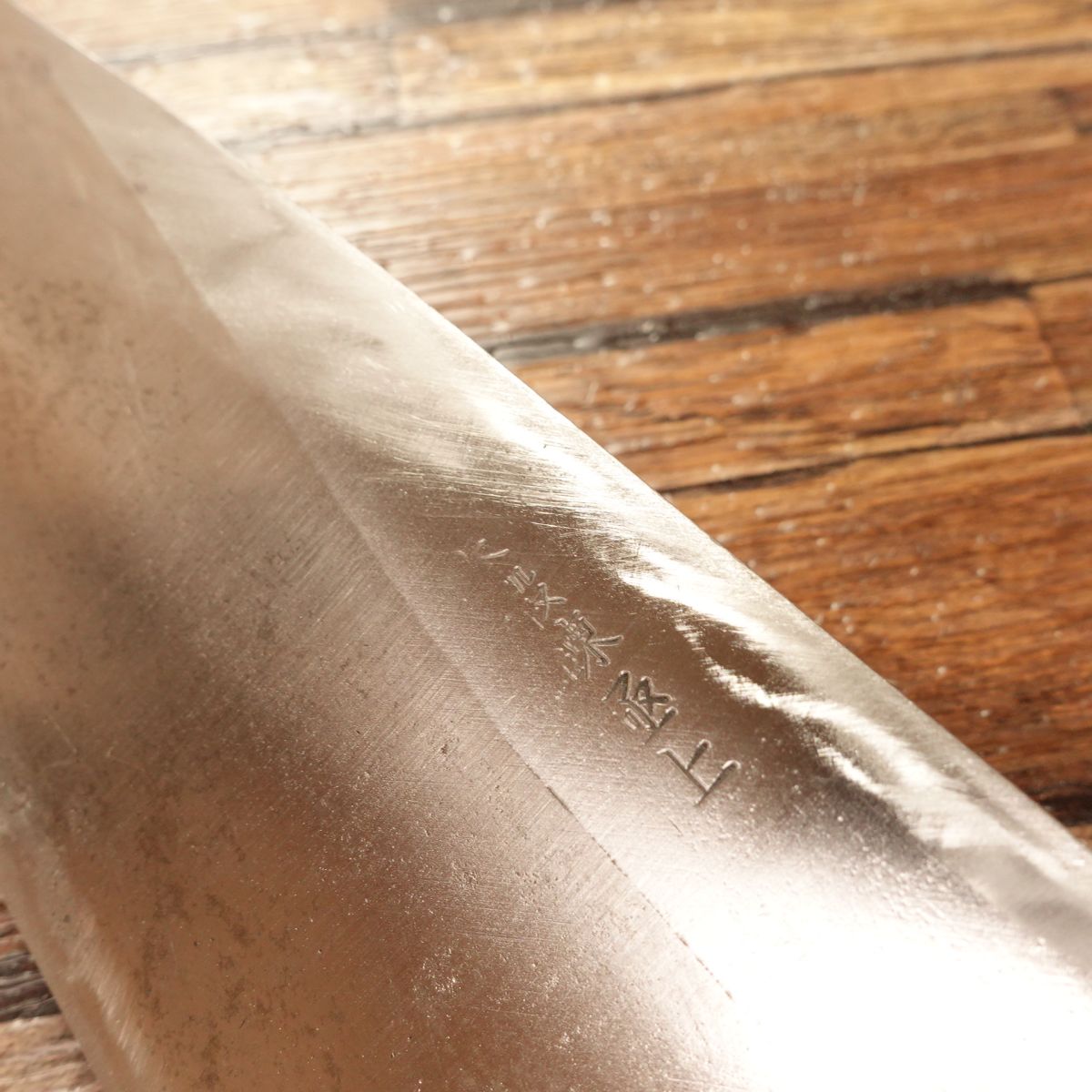 Sakai Ichimonji Tadakuni Large Deba Knife, Sharpened, Octagonal Buffalo Horn Handle, 7-Sun, Fully Forged Premium, 210mm