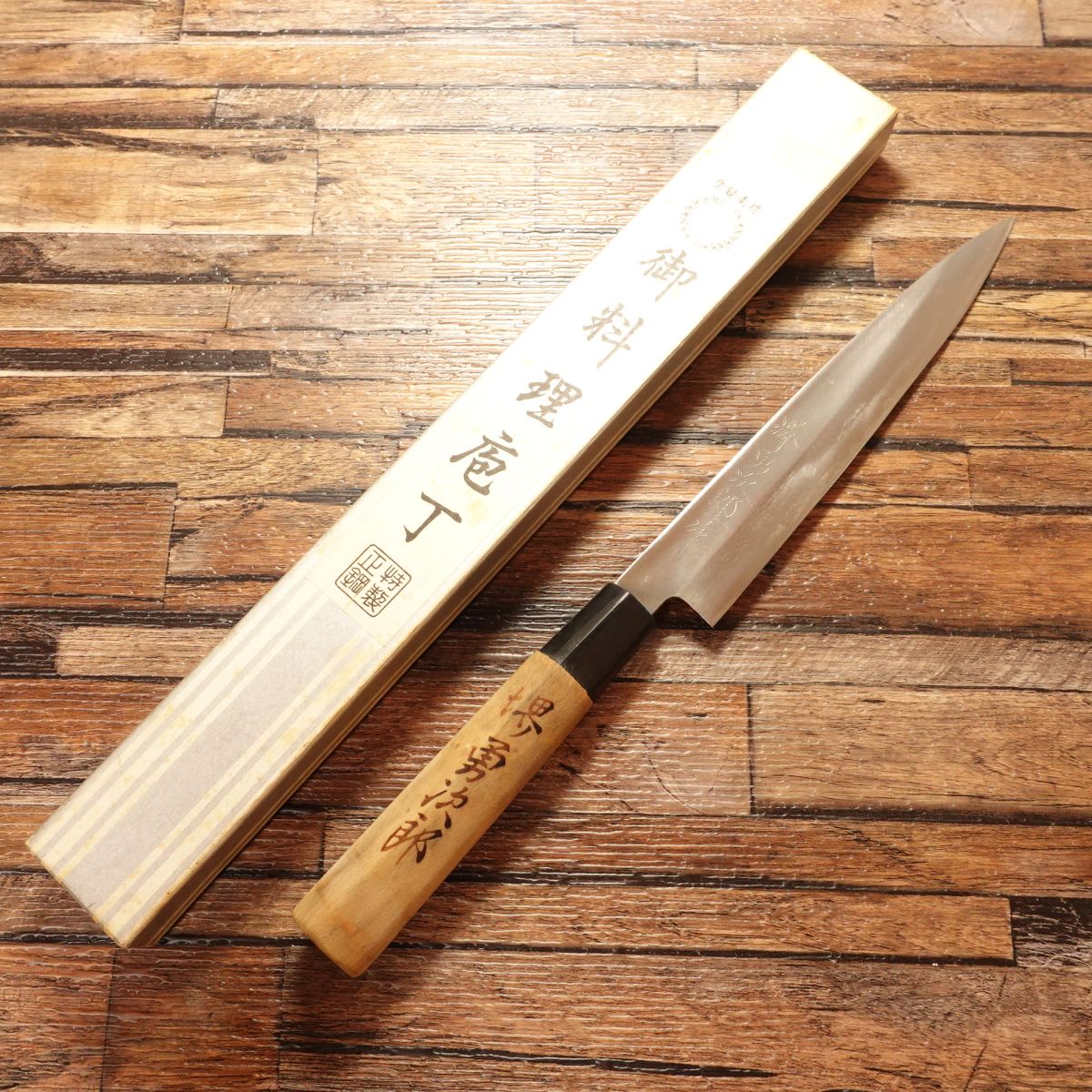 Sakai Yujiro Yanagiba Knife, Sharpened, Sashimi Knife, With Box, 180mm