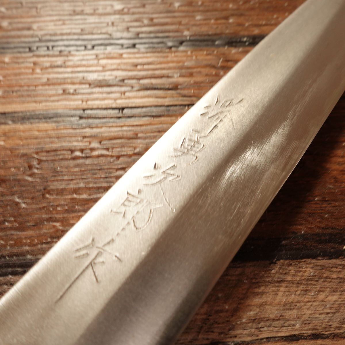 Sakai Yujiro Yanagiba Knife, Sharpened, Sashimi Knife, With Box, 180mm