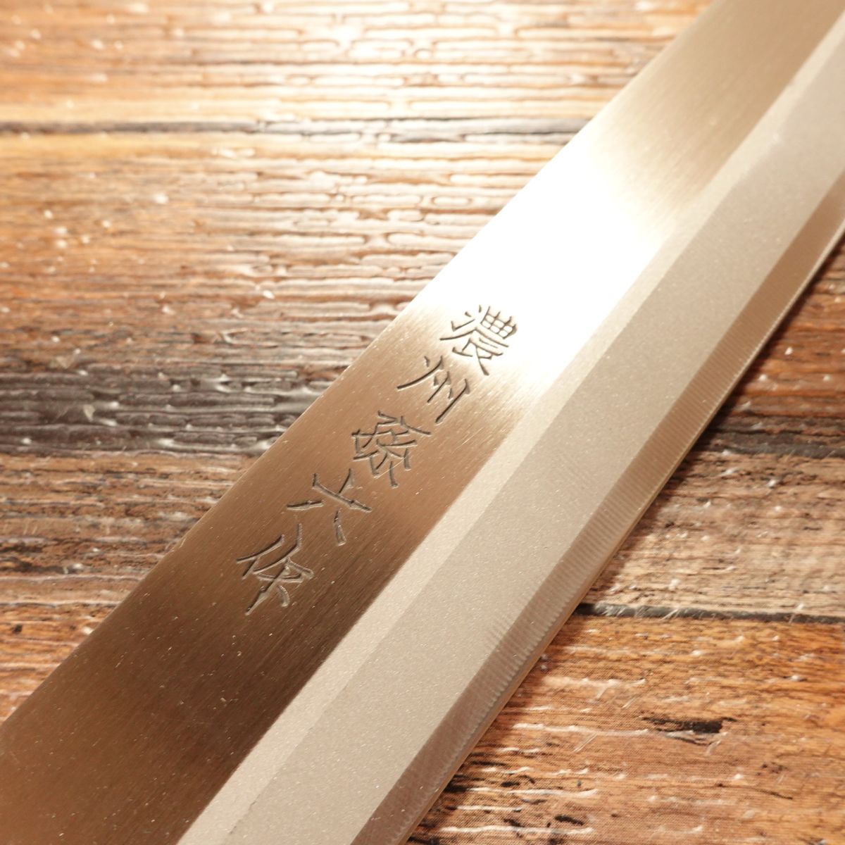 Noshu Magoroku Yanagiba Knife, Sharpened, Sashimi Knife, Stainless Steel, Unused, 215mm