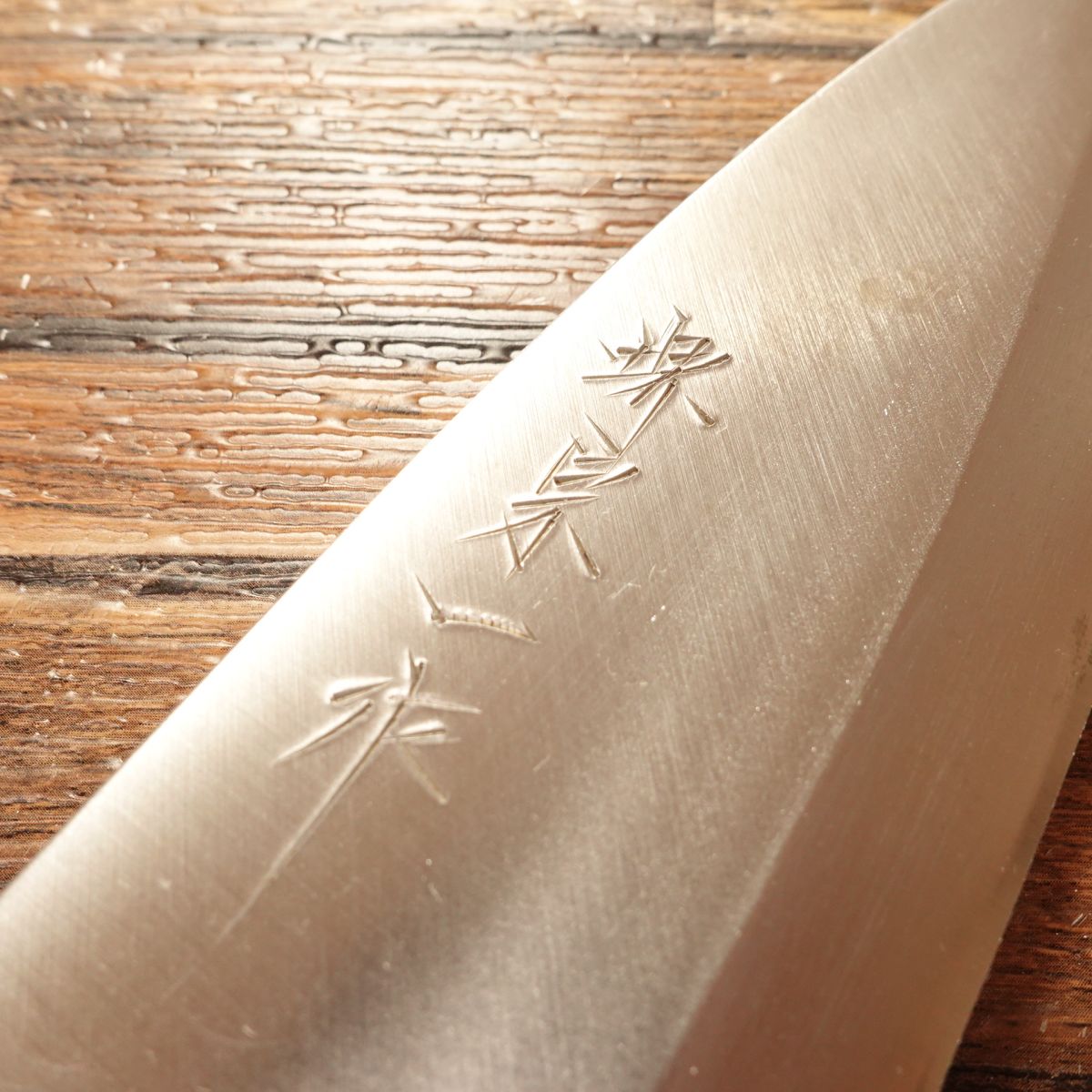 Sakai Soichi Deba Knife, Sharpened, White Buffalo Horn Handle, Near Unused with Box, 155mm