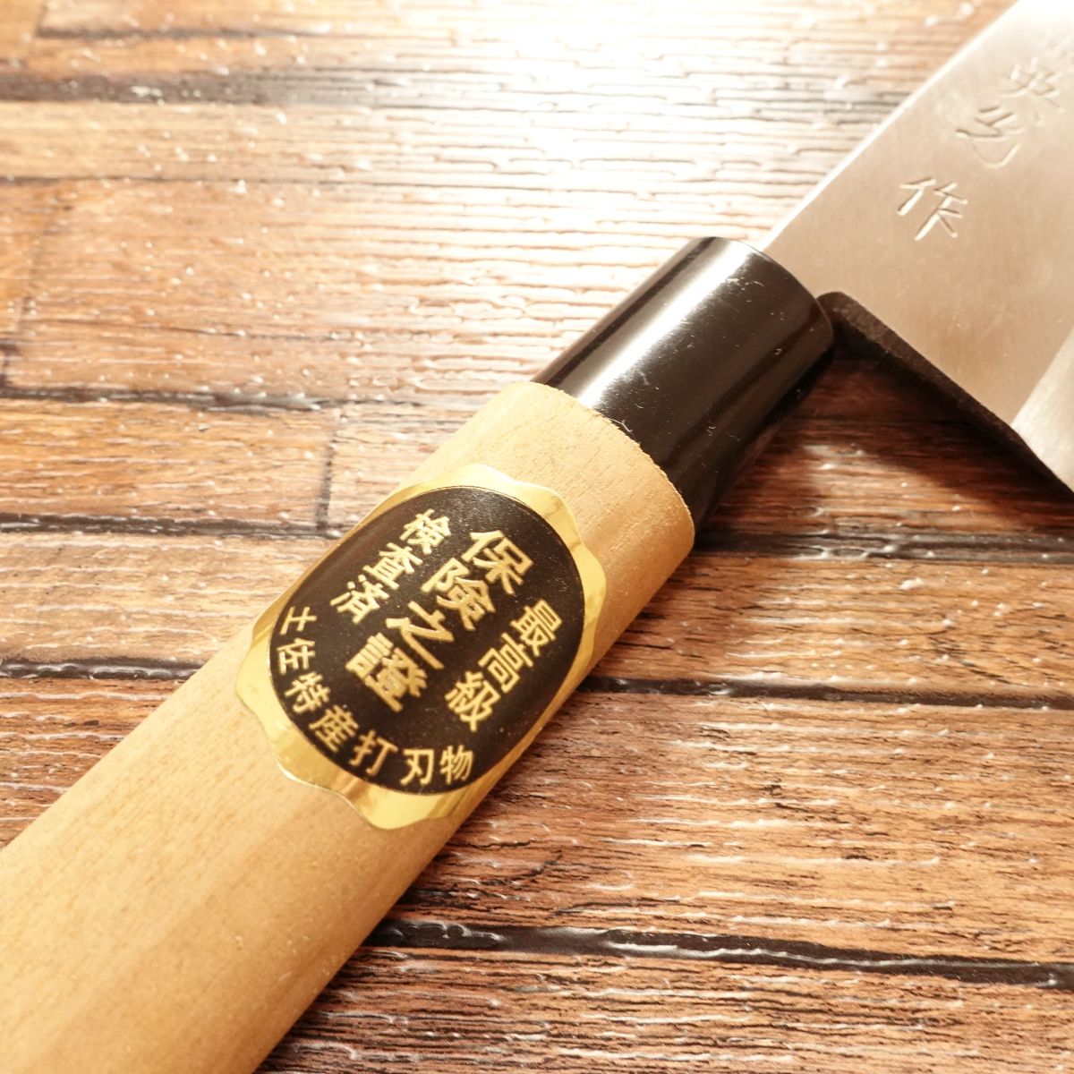 Eiko Deba Knife, Sharpened, Aogami Blue Steel, With Sticker, Unused with Box, 155mm