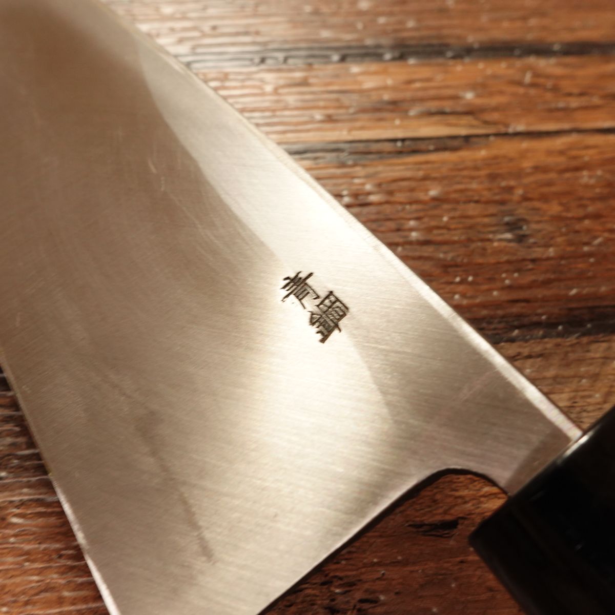 Eiko Deba Knife, Sharpened, Aogami Blue Steel, With Sticker, Unused with Box, 155mm