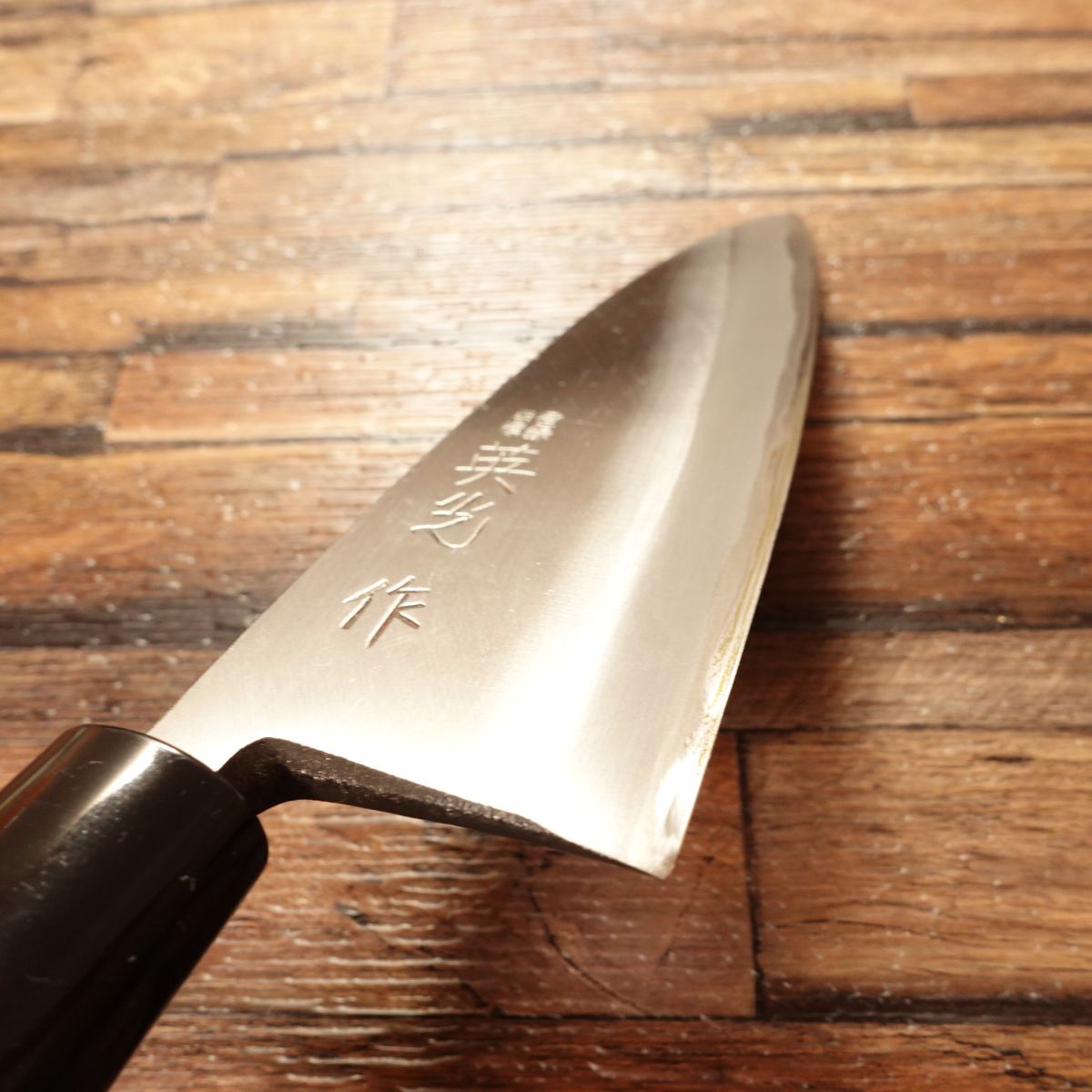 Eiko Deba Knife, Sharpened, Aogami Blue Steel, With Sticker, Unused with Box, 155mm