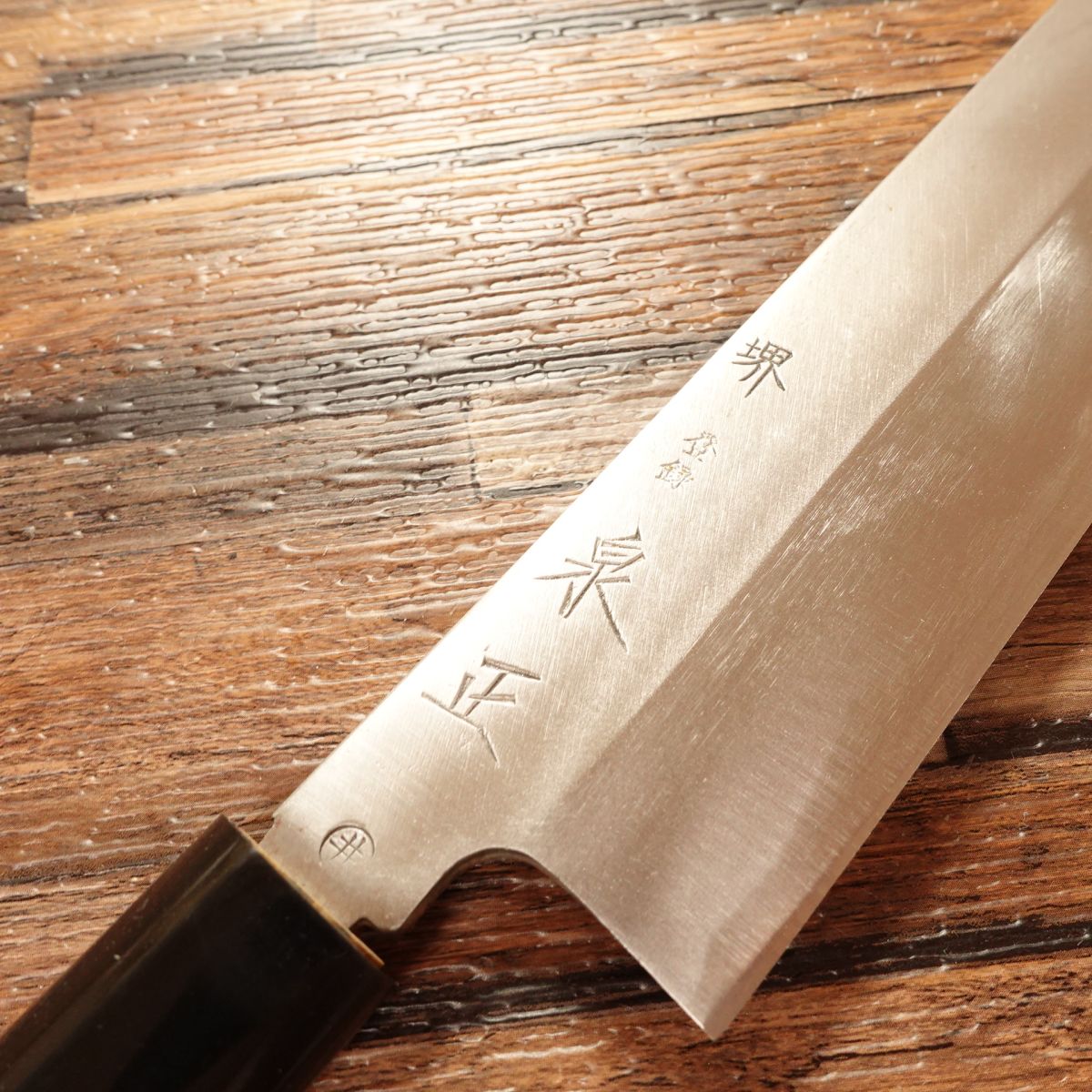 Sakai Izumimasa Usuba Knife, Sharpened, Single Bevel, “井” Marking, Near Unused, 180mm