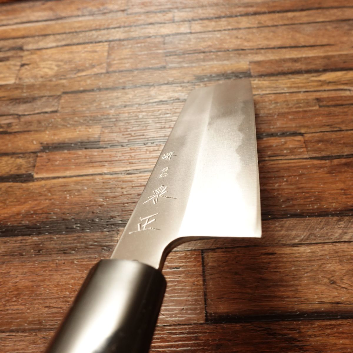 Sakai Izumimasa Usuba Knife, Sharpened, Single Bevel, “井” Marking, Near Unused, 180mm