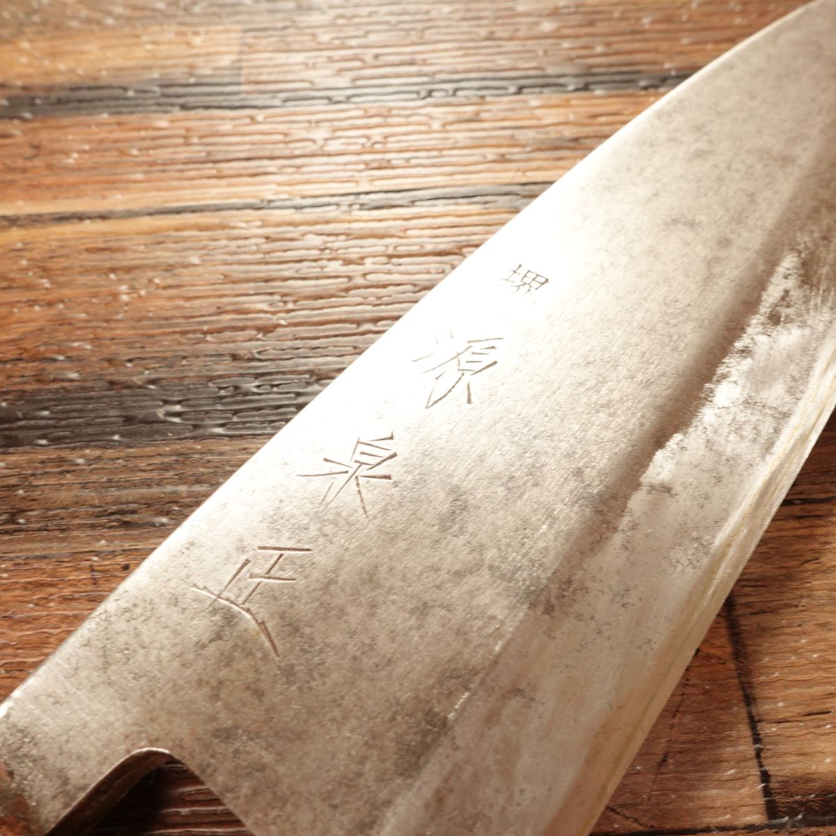 Minamoto Izumimasa Deba Knife, Sharpened, Single Bevel, 6-Sun, Hagane Steel, 185mm