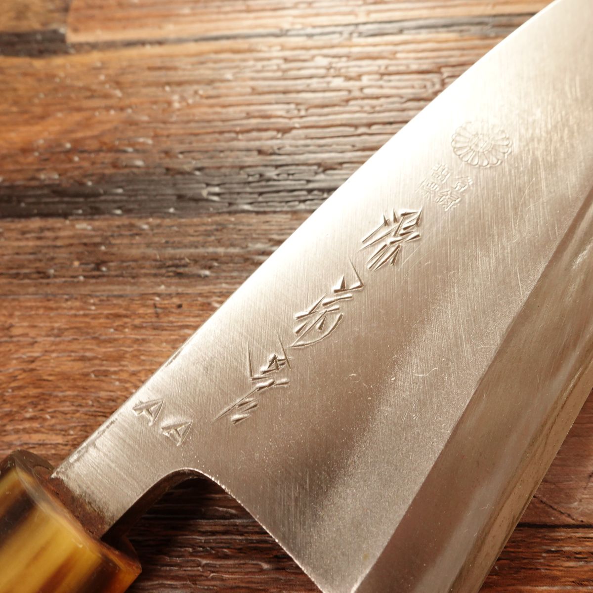 Minamoto Kikusuga Deba Knife, Sharpened, Buffalo Horn Handle, “AA” Grade, Chrysanthemum Crest, 150mm