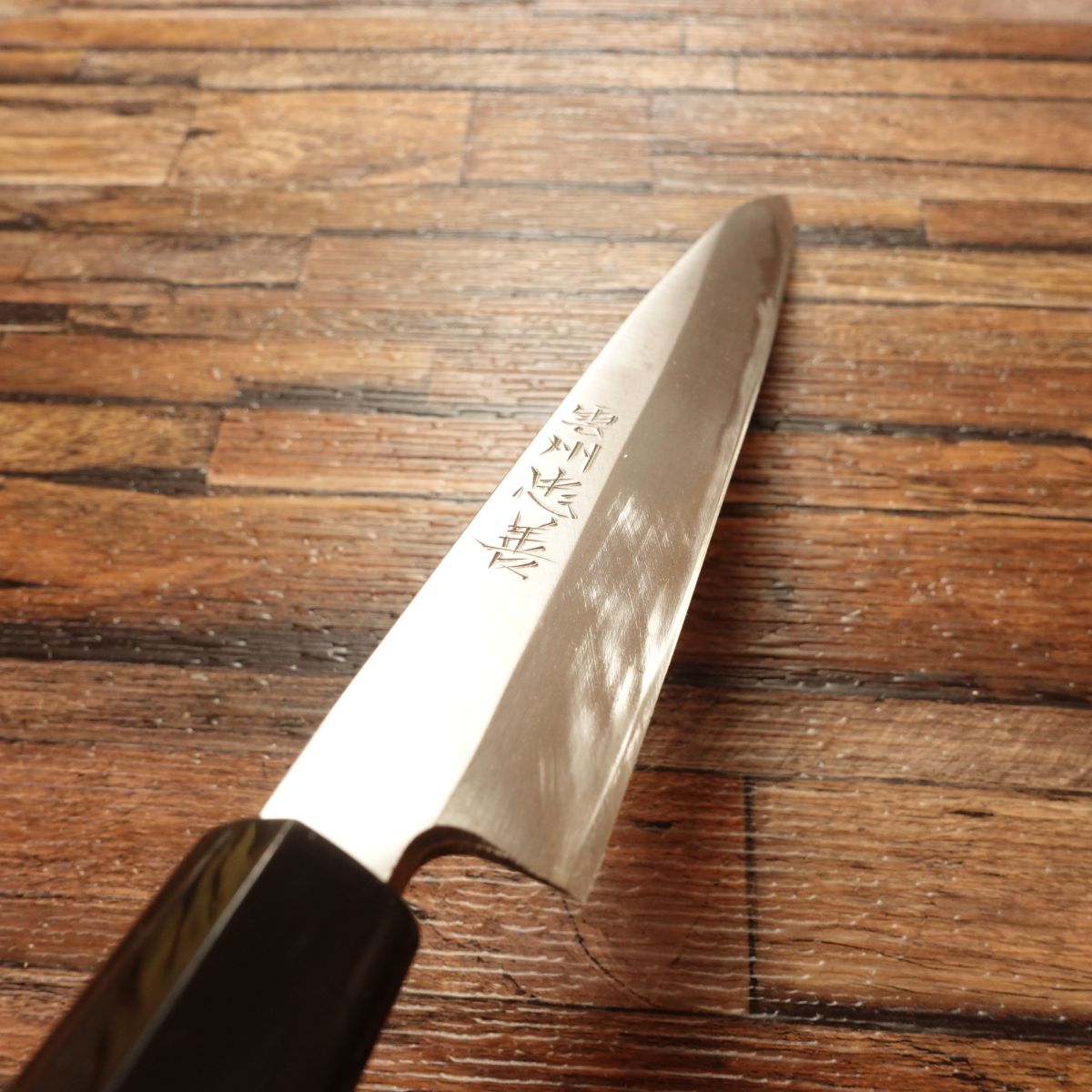 Unshu Tadayoshi Yanagiba Knife, Sharpened, Sashimi Knife, Hagane Steel, Near Unused, 210mm