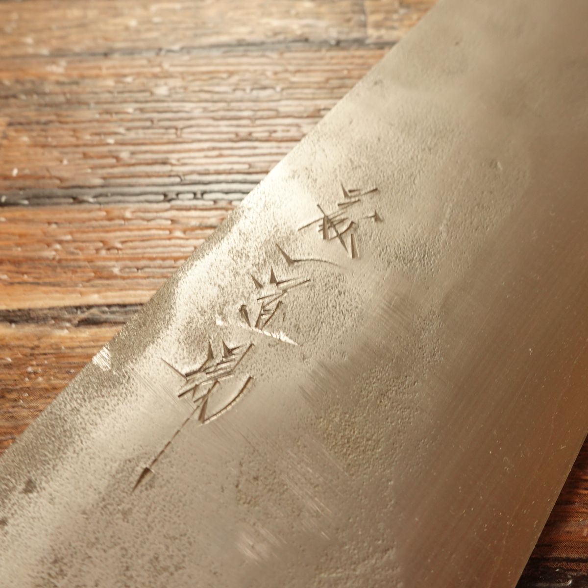 Fujiichi Dojo Nakiri Knife, Sharpened, Hand-Forged, Secret Craftsmanship, Black-Forged, Nashiji & Hammered Finish, Unused with Box, 165mm