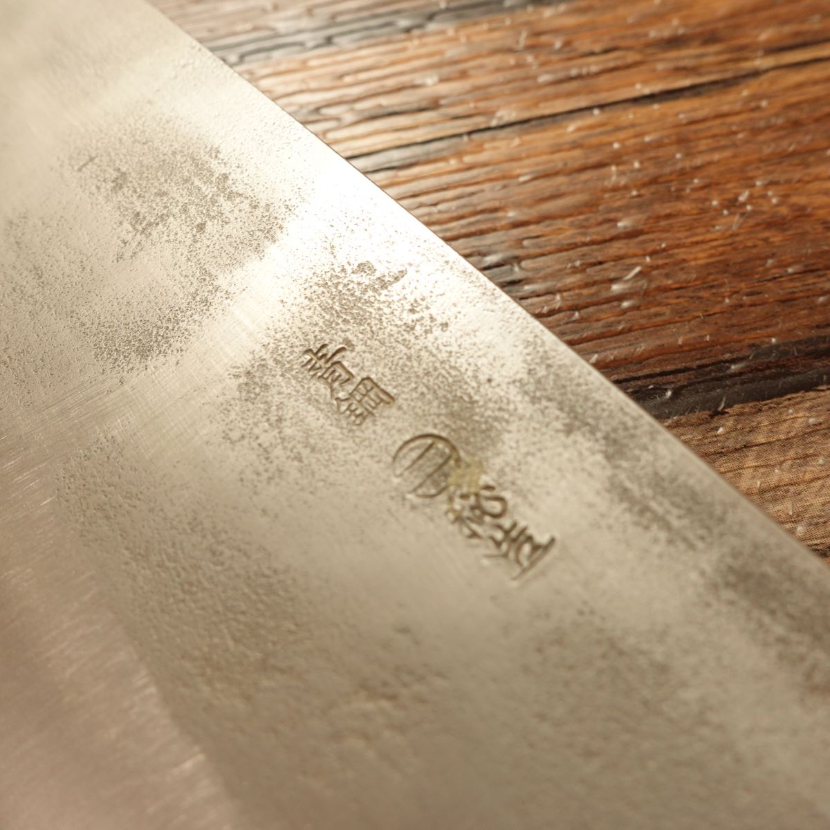 Fujiichi Dojo Nakiri Knife, Sharpened, Hand-Forged, Secret Craftsmanship, Black-Forged, Nashiji & Hammered Finish, Unused with Box, 165mm