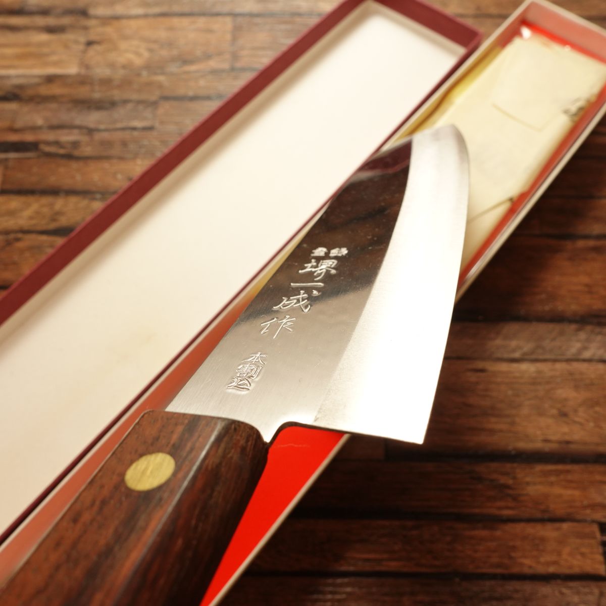 Sakai Kazunari Santoku Knife, Sharpened, All-Purpose Knife, Hon-Warikomi Construction, Unused with Box, 170mm