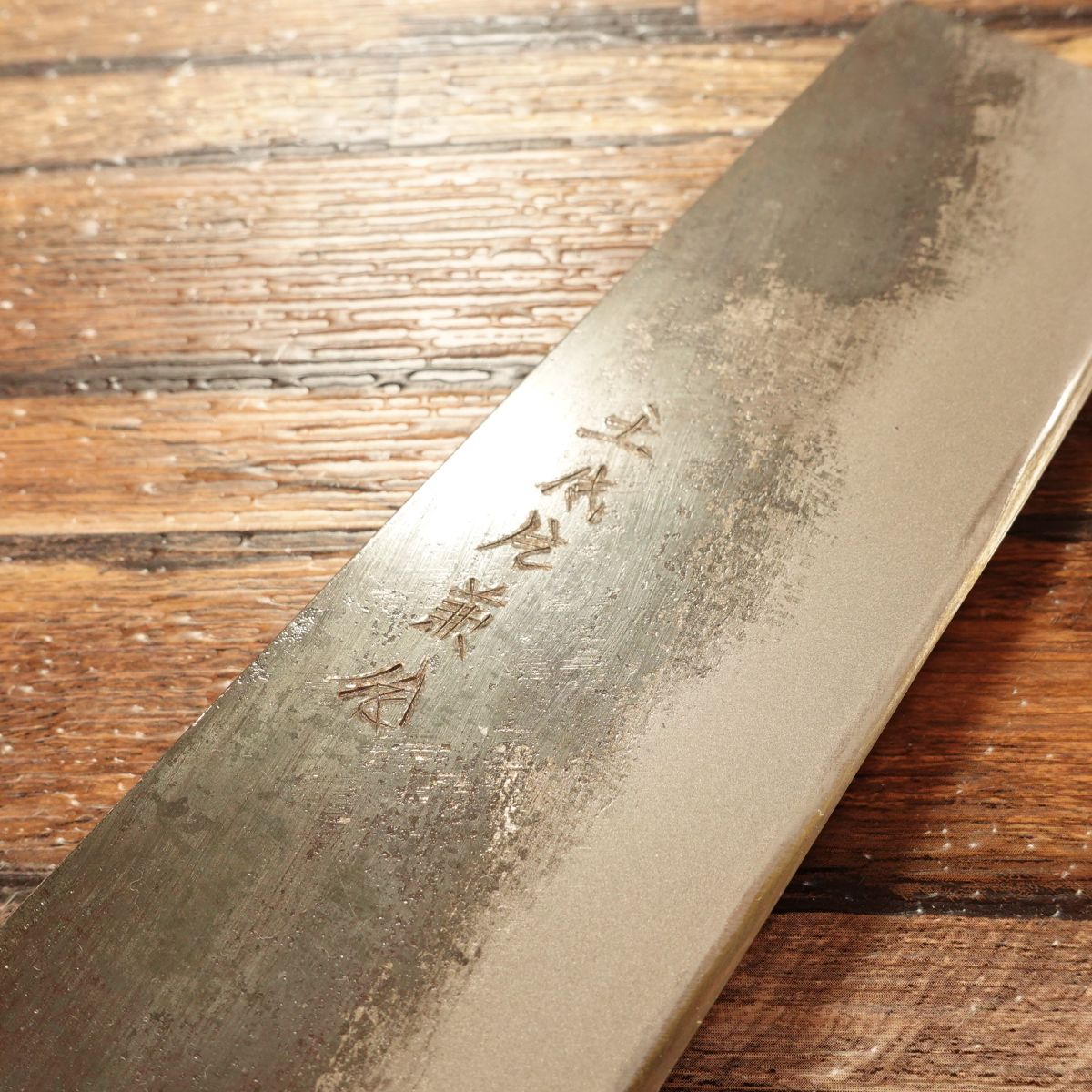 Tosa Katakane Nakiri Knife, Sharpened, Kurouchi Finish, With Seal, Unused Stored Item, Boxed, 165mm