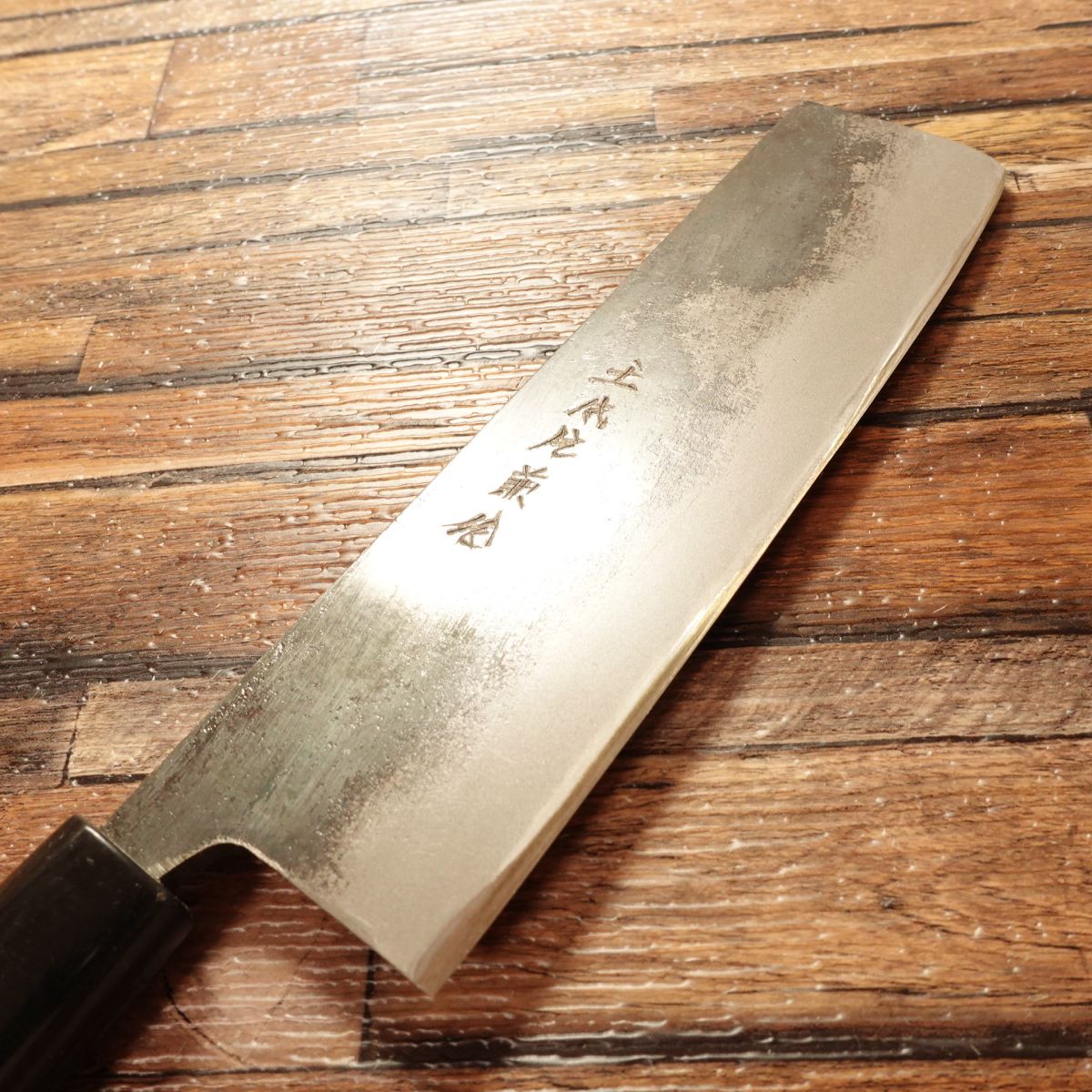 Tosa Katakane Nakiri Knife, Sharpened, Kurouchi Finish, With Seal, Unused Stored Item, Boxed, 165mm