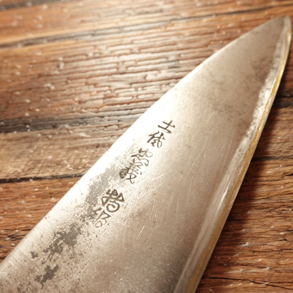 Tosa Tadayoshi Aji-Kiri Knife, Sharpened, Premium Small Deba Knife, Custom Handle, 100mm