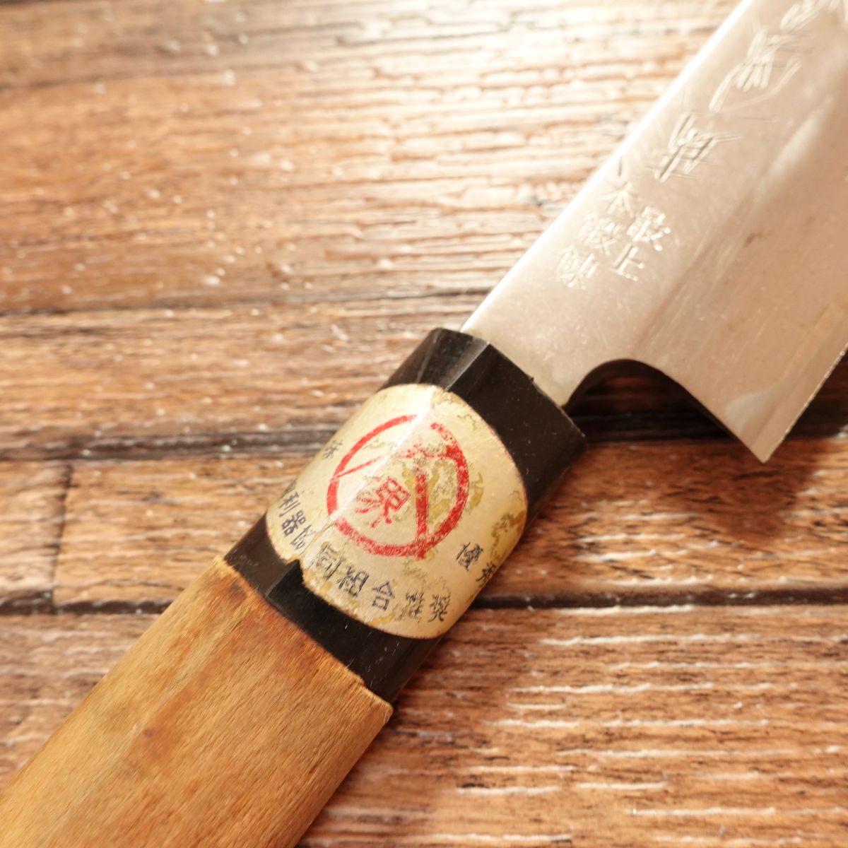 Minamoto Kikushige Yanagiba Knife, Sharpened, Sashimi Knife, Sakai, Finest Forged, With Seal, 240mm