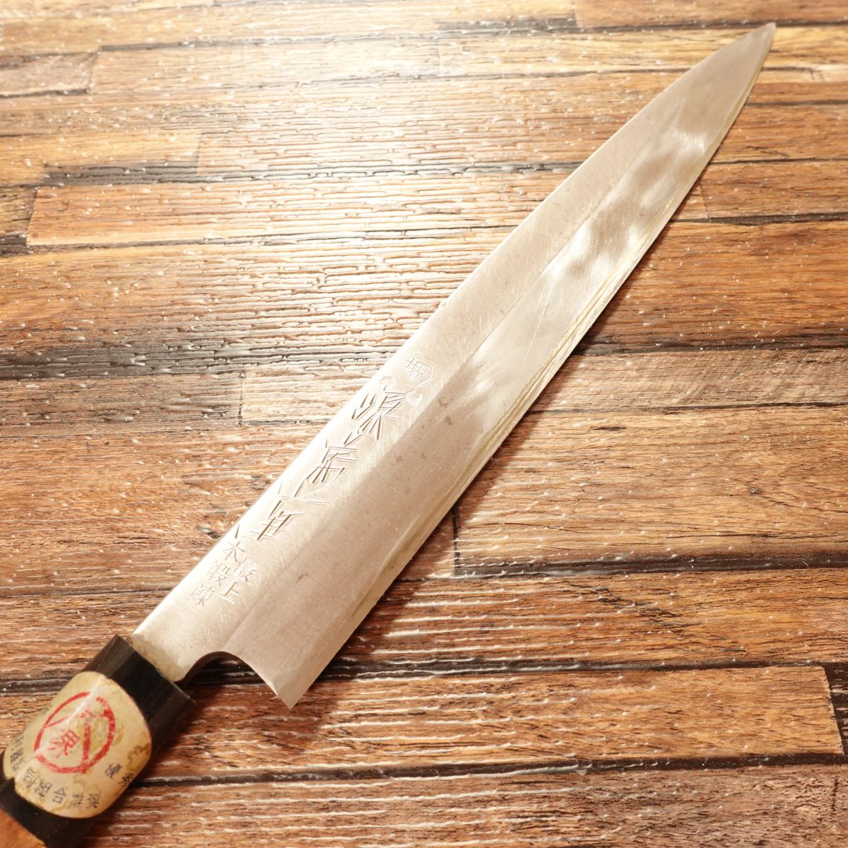 Minamoto Kikushige Yanagiba Knife, Sharpened, Sashimi Knife, Sakai, Finest Forged, With Seal, 240mm