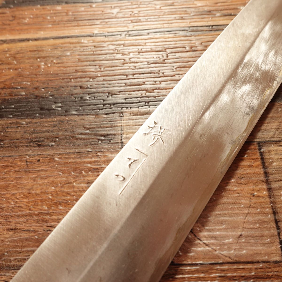 Sakai Kanetetsu Yanagiba Knife, Sharpened, Sashimi Knife, Sakai Kanetetsu, 240mm