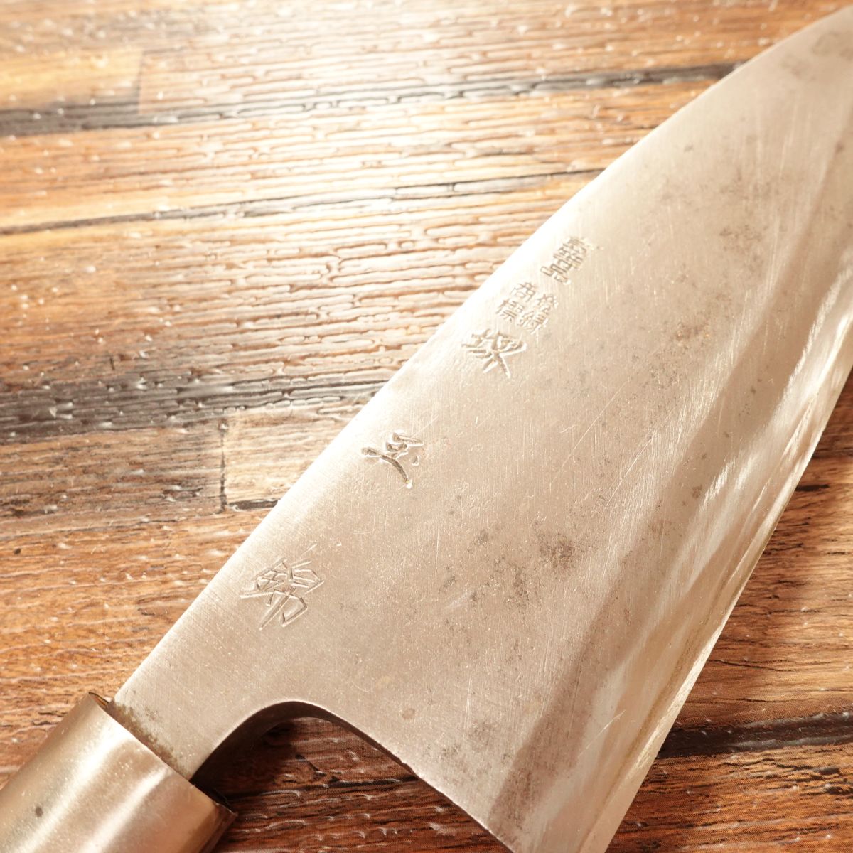 Sakai Tamanishiki Deba Knife, Sharpened, Grade One, 165mm