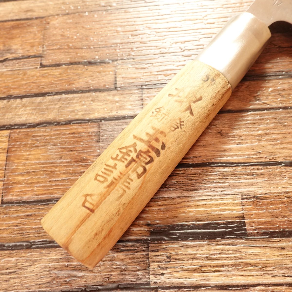 Sakai Tamanishiki Deba Knife, Sharpened, Grade One, 165mm