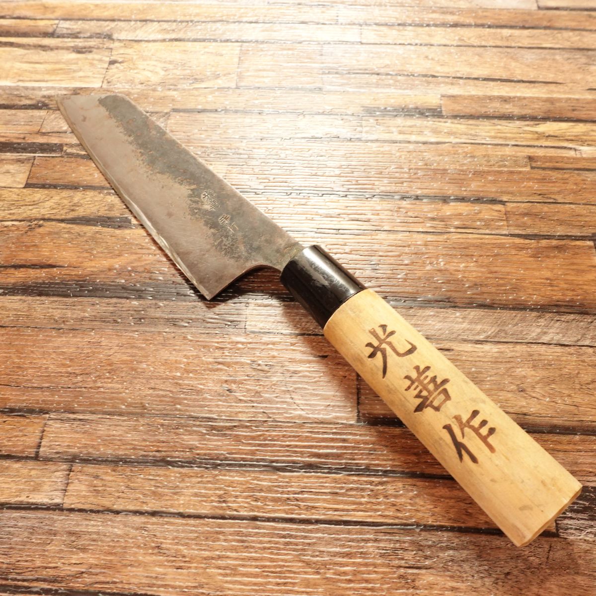 Kozen Bunka Knife, Sharpened, Kurouchi Finish, Japanese Santoku, Hand-Forged by Kozen, 155mm