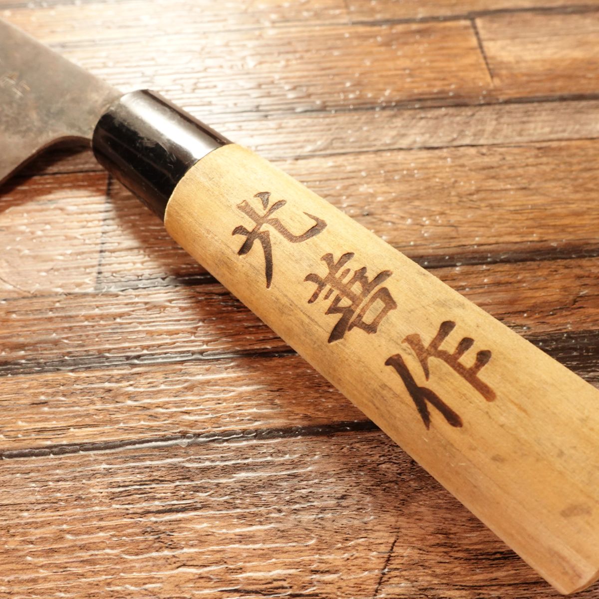 Kozen Bunka Knife, Sharpened, Kurouchi Finish, Japanese Santoku, Hand-Forged by Kozen, 155mm