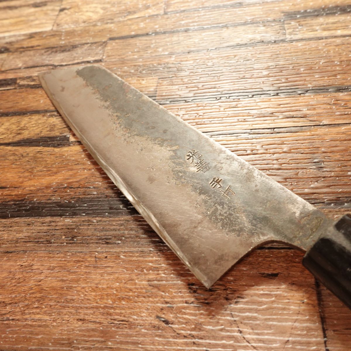 Kozen Bunka Knife, Sharpened, Kurouchi Finish, Japanese Santoku, Hand-Forged by Kozen, 155mm