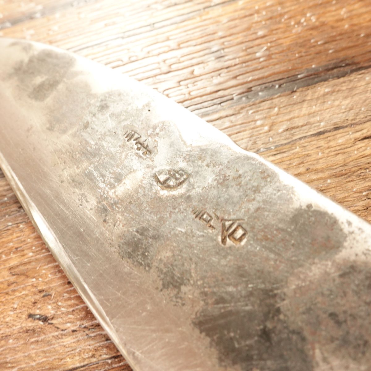 Kurouchi Japanese Santoku Knife, Sharpened, Hand-Forged, Hammered Pattern, 155mm