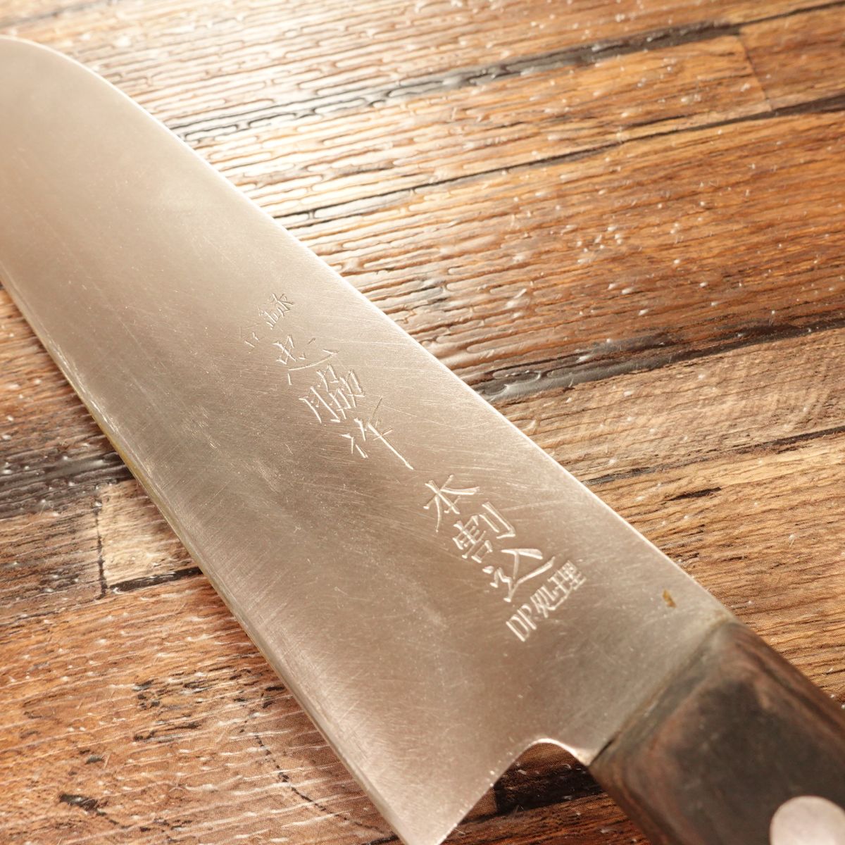 Tadawaki Santoku Knife, Sharpened, All-Purpose Knife, Honwarikomi, DP Treated, 160mm