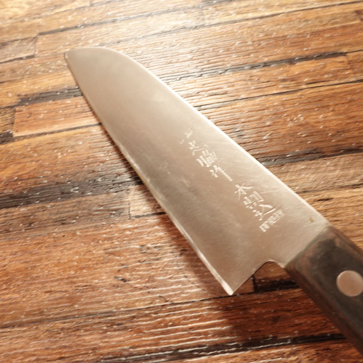 Tadawaki Santoku Knife, Sharpened, All-Purpose Knife, Honwarikomi, DP Treated, 160mm