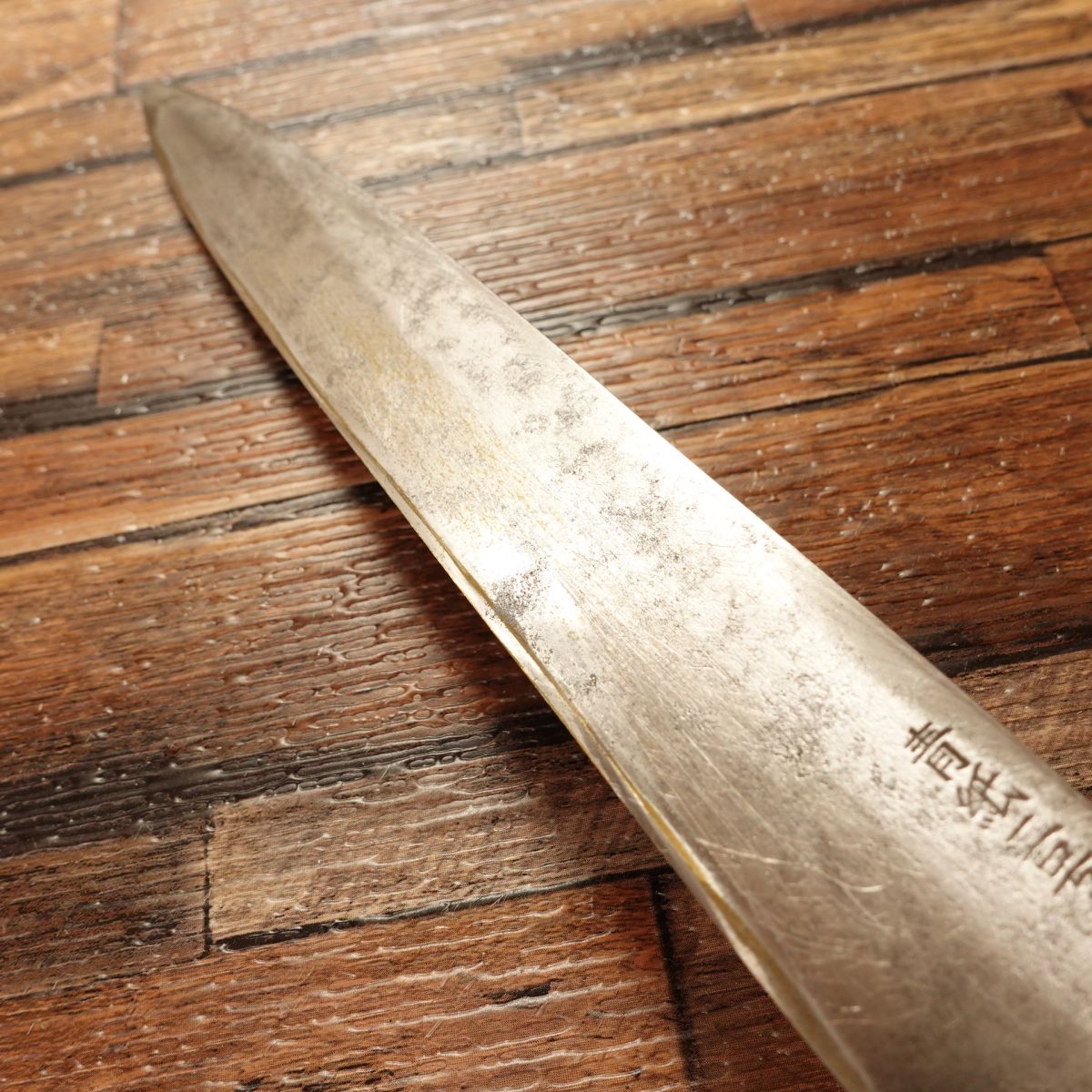 Shoichi Yanagiba Knife, Sharpened, Water Buffalo Handle, Sashimi Knife, Aogami No.2 Steel, 210mm