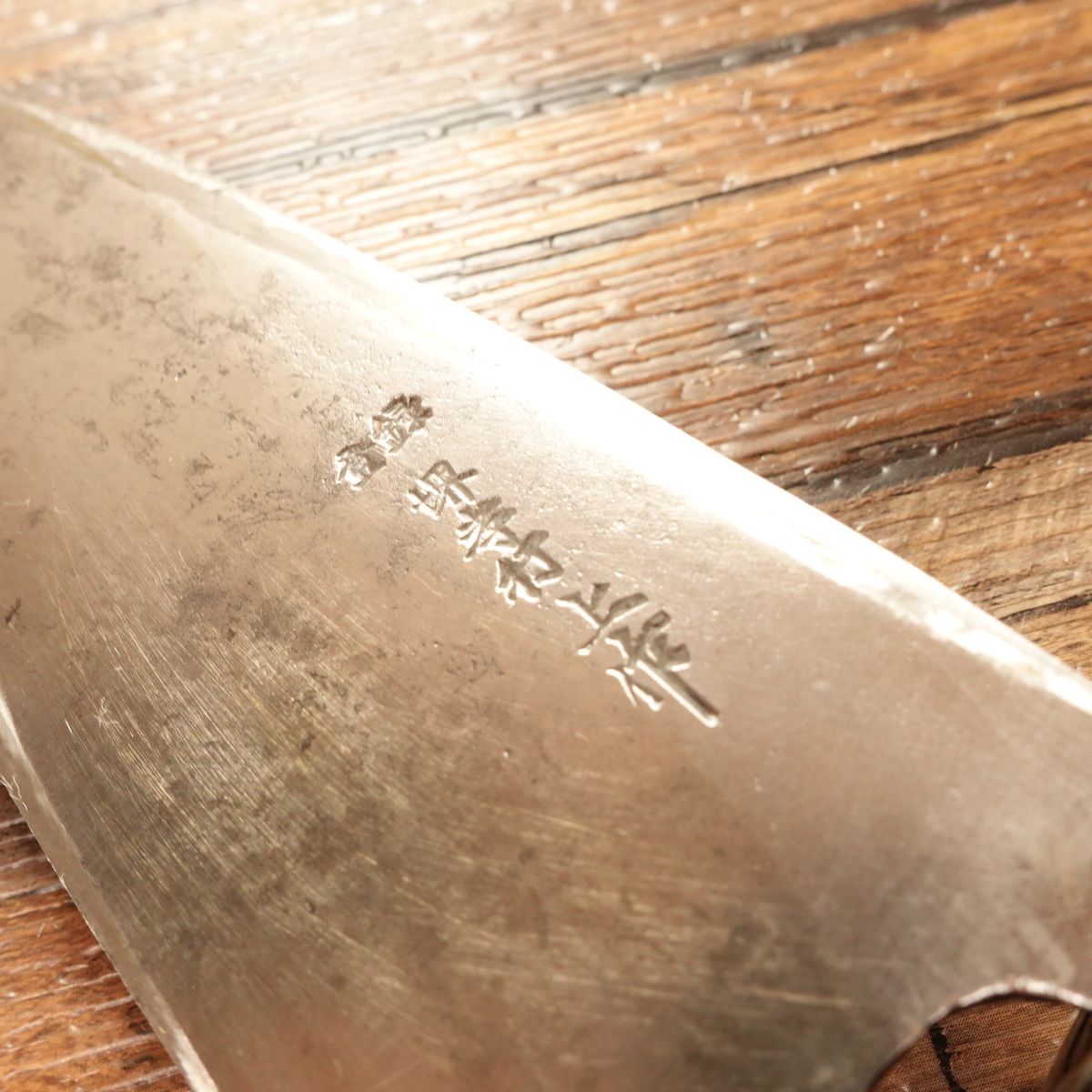 Sakai Takayuki Deba Knife, Sharpened, Water Buffalo Handle, Well-Maintained, Superior Grade, 180mm