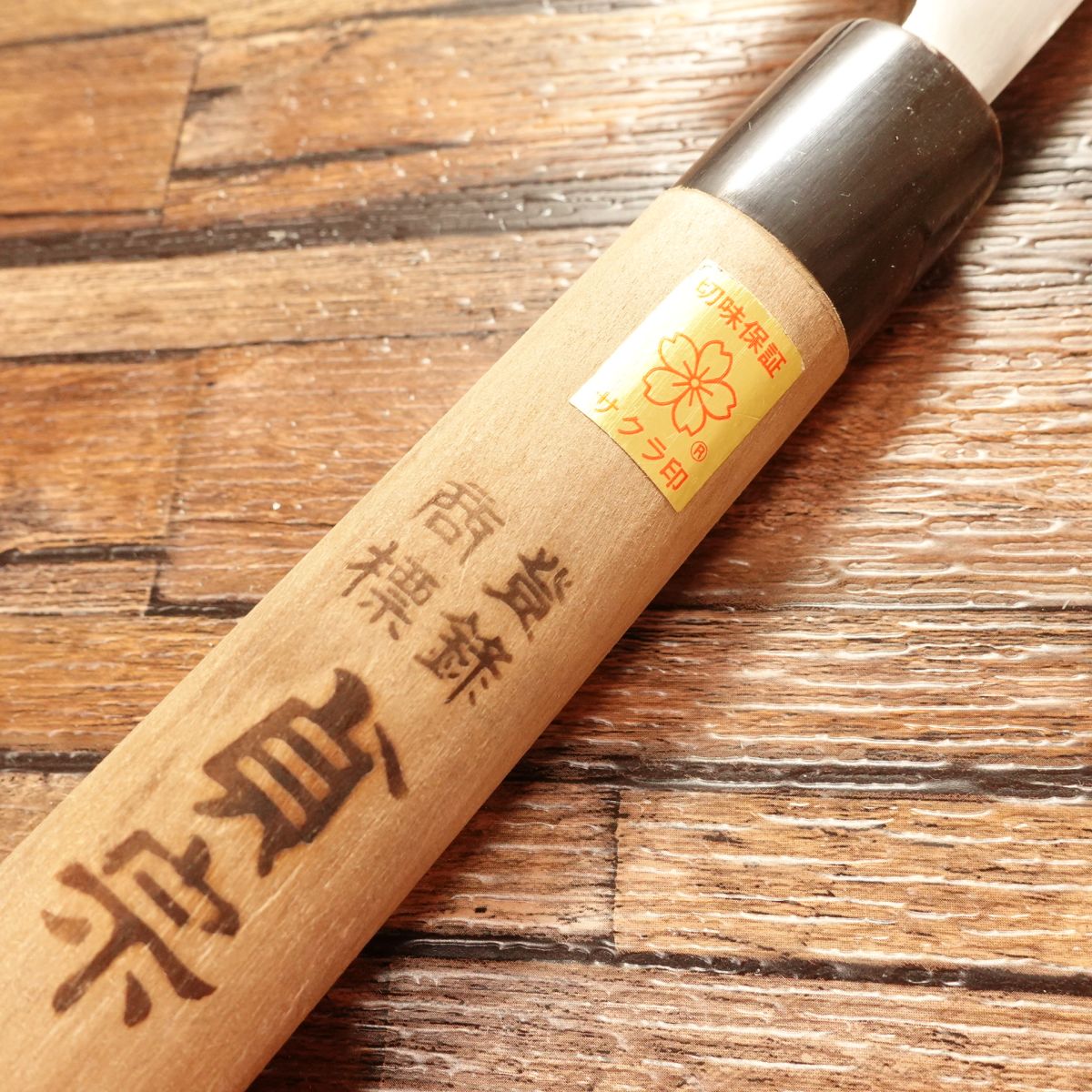 Sadamune Deba Knife, Sharpened, Water Buffalo Handle, Unused Stored Item, Boxed, 170mm