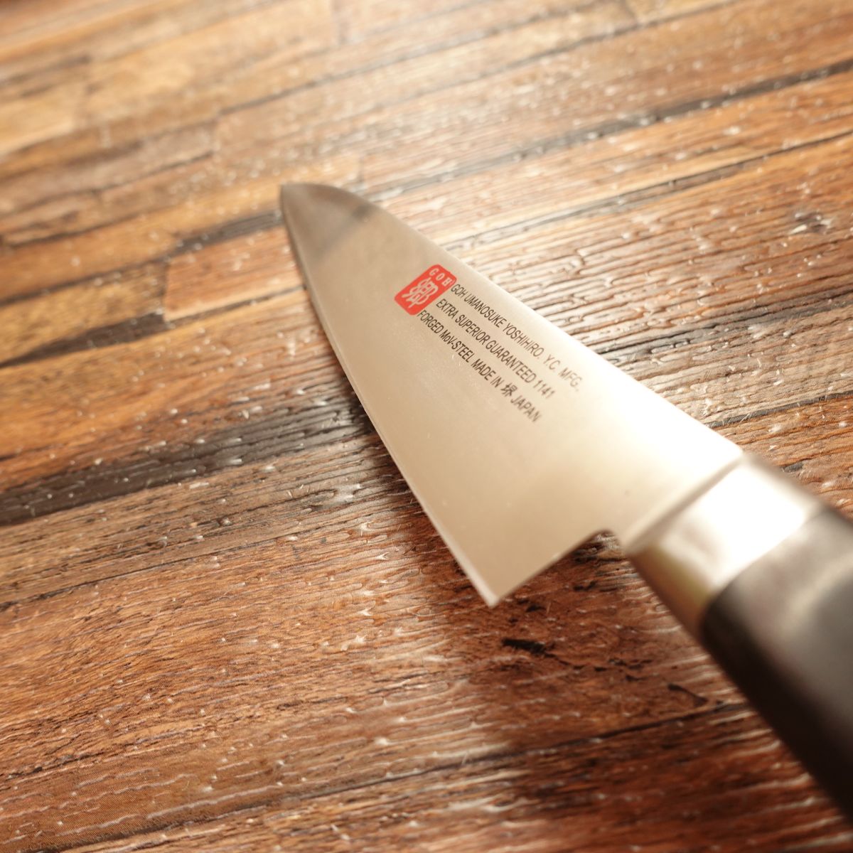 Goh Umanosuke Yoshihiro Petty Knife, Sharpened, Molybdenum Stainless, Fruit Knife, Decorative Cutting, 125mm
