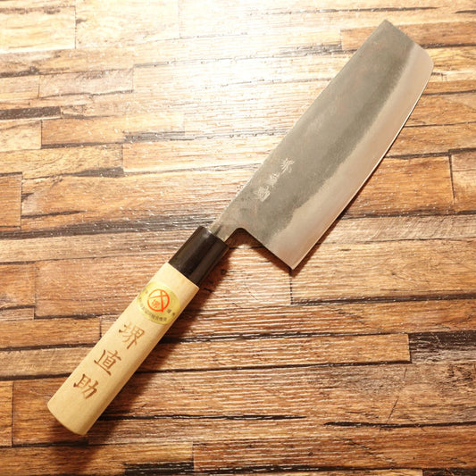 Sakai Naosuke Nakiri Knife, Sharpened, Kurouchi, Double-Edged, Sticker on Handle, Nearly Unused Stored, 165mm