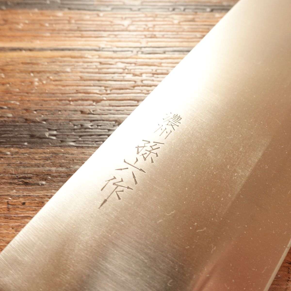 Noshu Magoroku Nakiri Knife, Sharpened, Stainless Steel, Double Bevel, 165mm