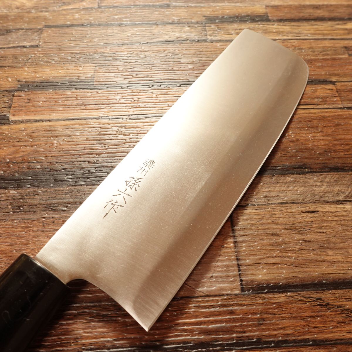 Noshu Magoroku Nakiri Knife, Sharpened, Stainless Steel, Double Bevel, 165mm