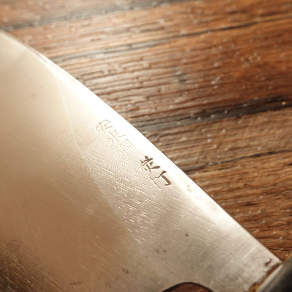 Kaneyuu Deba Knife, Sharpened, Black-Forged, Hammered Finish, Yasuki Steel, Carbon Forge, “Shu” Grade, 155mm