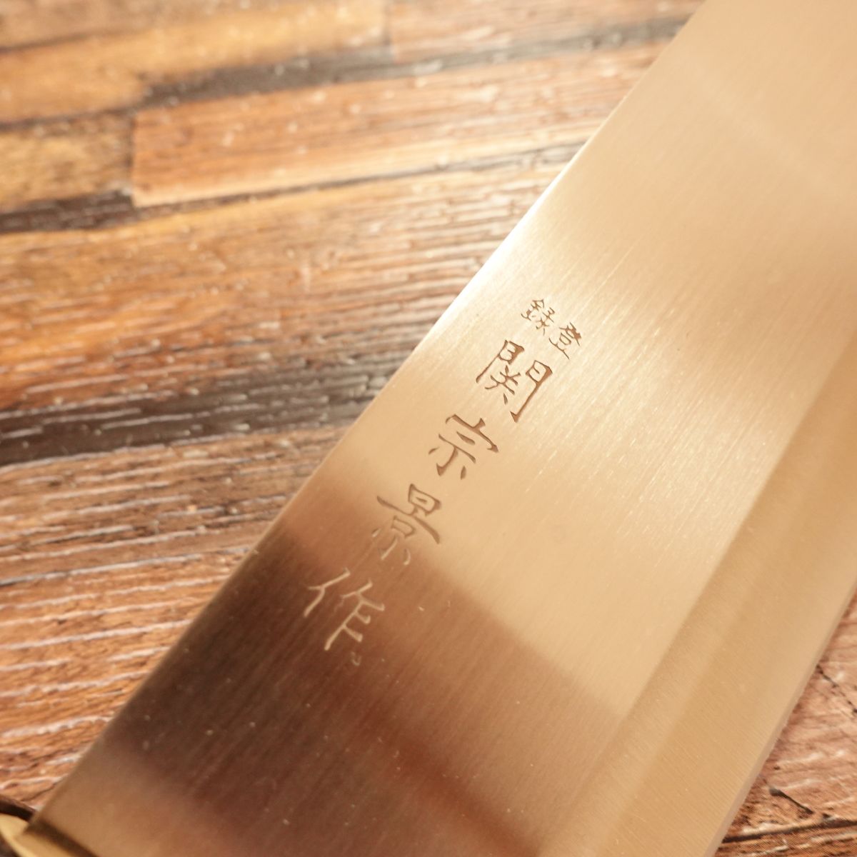 Sekimunekage Nakiri Knife, Sharpened, Stainless Steel, Near Unused, 165mm