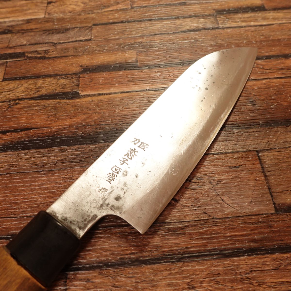 Suishinshi Masamori Santoku Knife, Sharpened, Special Swordsmith Model, 175mm