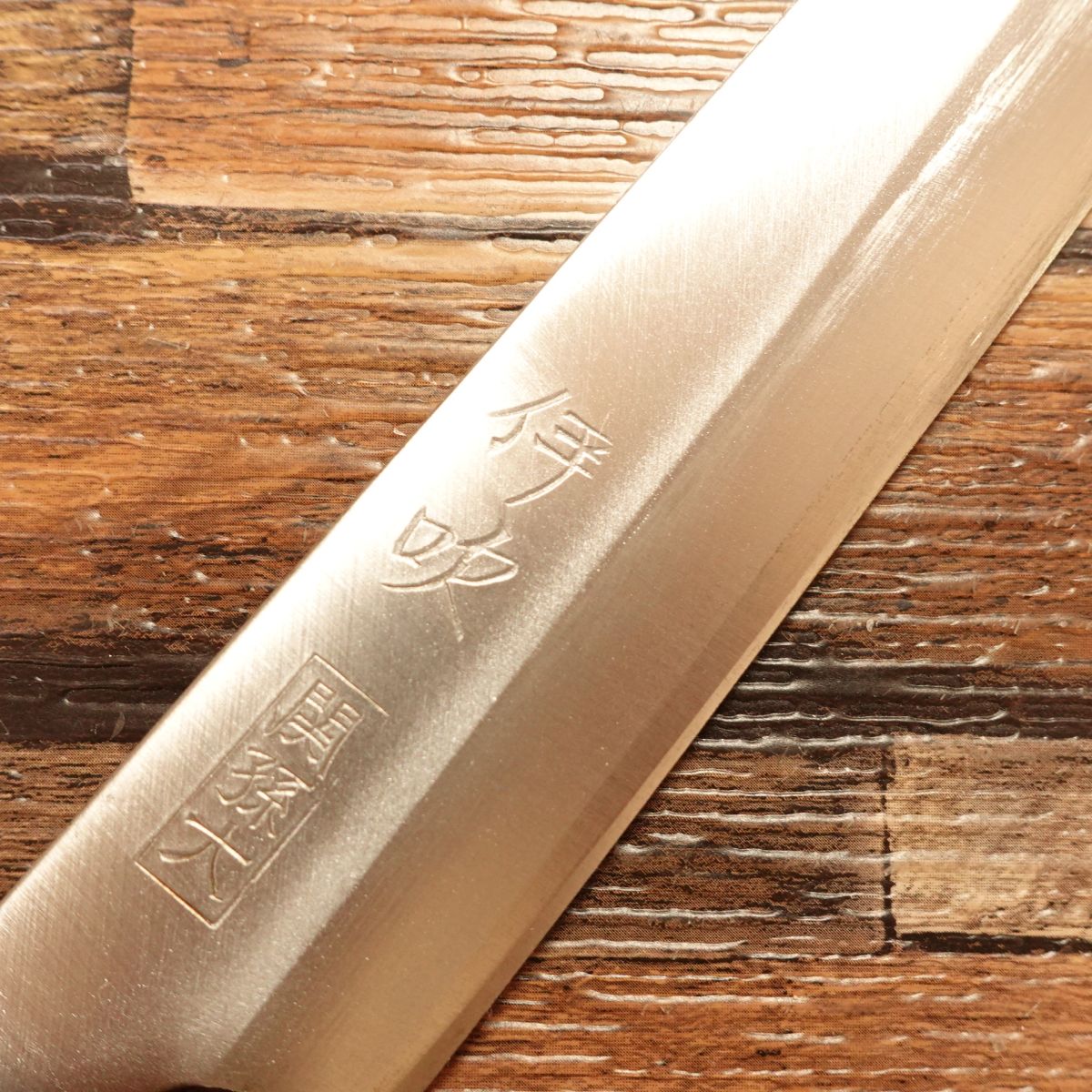 Seki Magoroku Yanagiba Knife “Ibuki”, Sharpened, Hagane, Sashimi Knife, 210mm