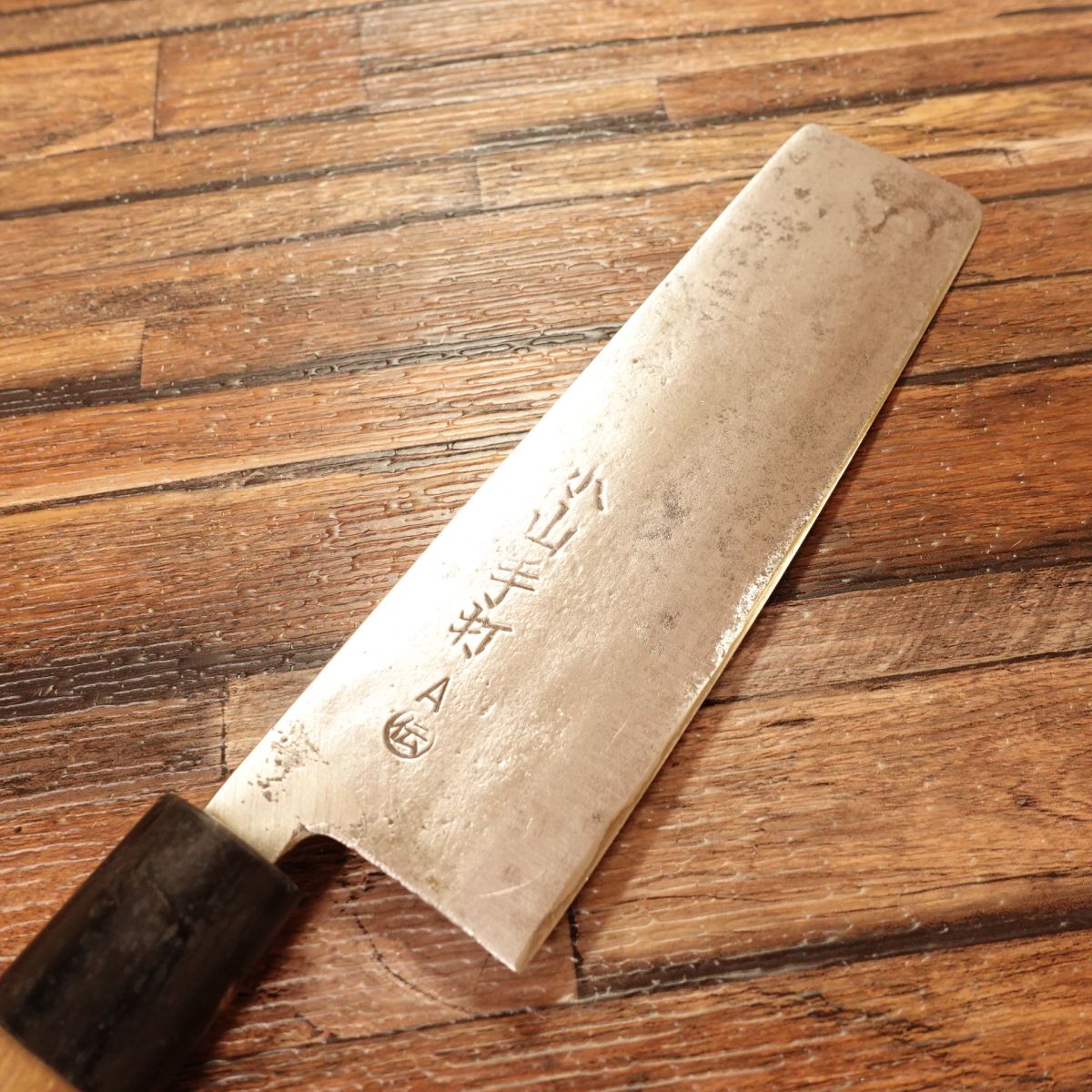 Koyama Nakiri Knife, Sharpened, Hagane, Hand-Forged A Den, 165mm