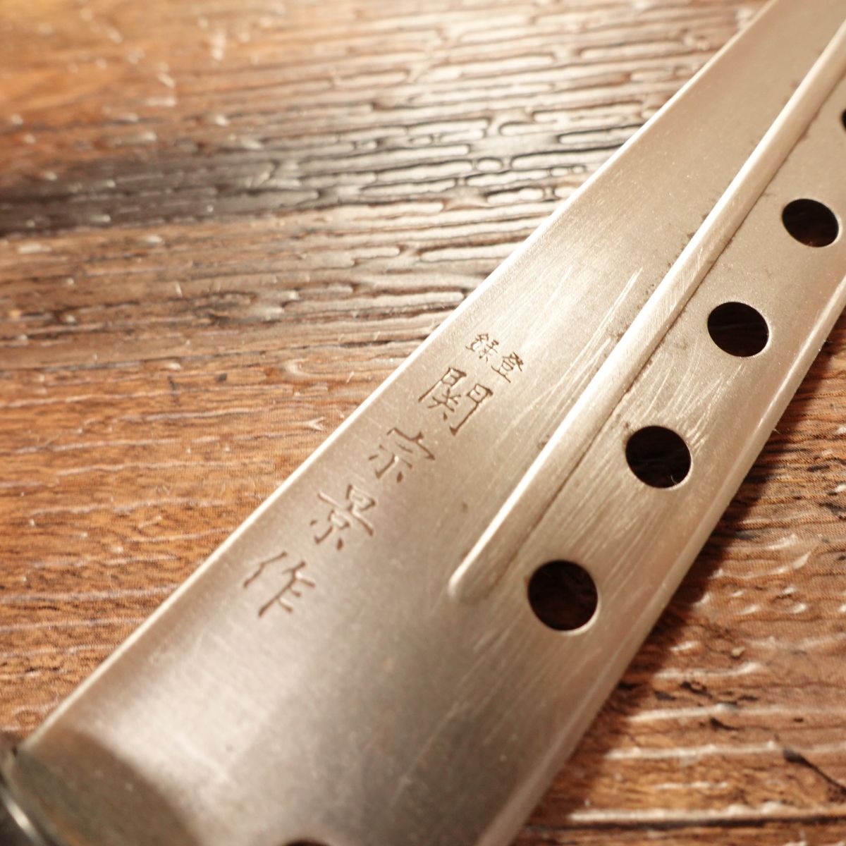 Seki Munekage Petty Knife, Sharpened, Perforated, Fruit Knife, Lightweight, 120mm