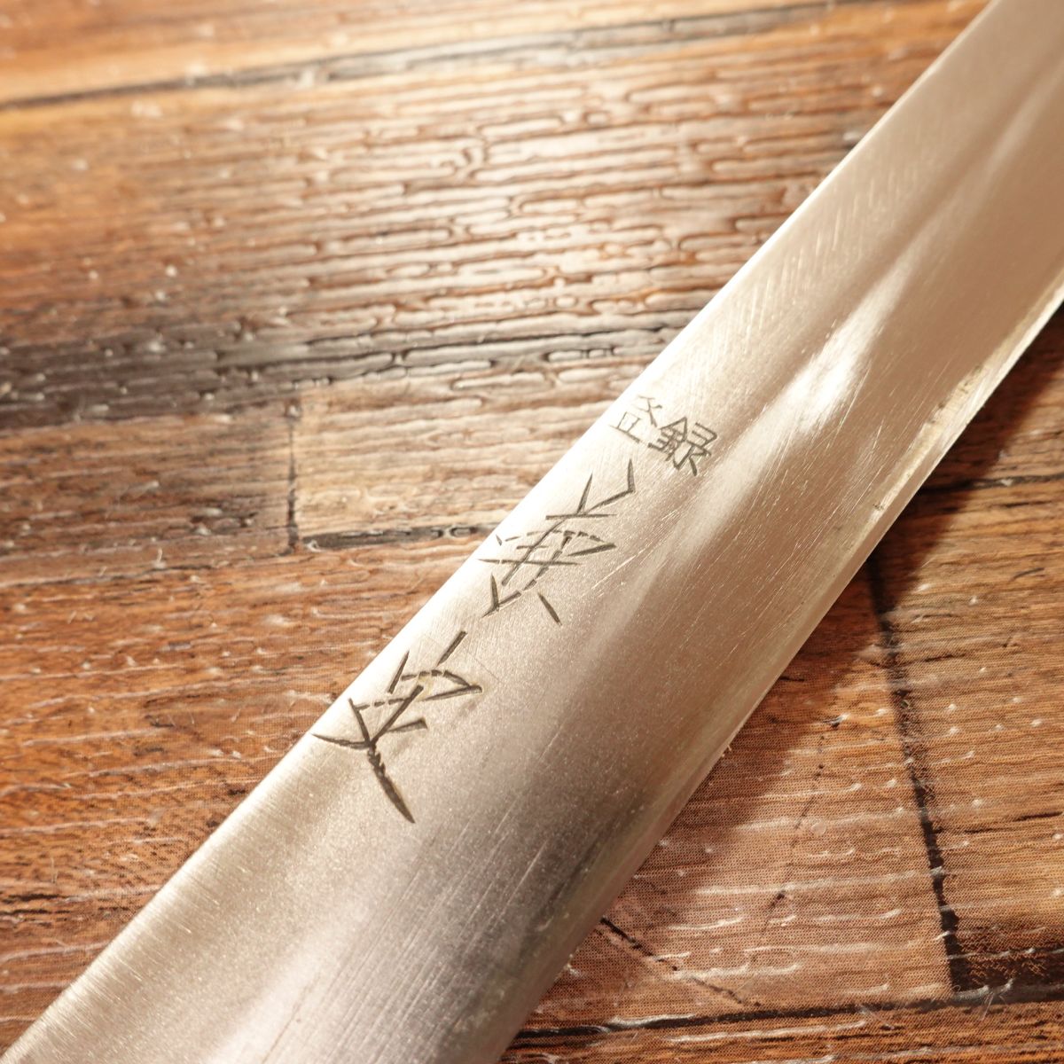 Kanesada Tako-Hiki Knife, Sharpened, Sashimi Knife, Octopus Slicer, 220mm