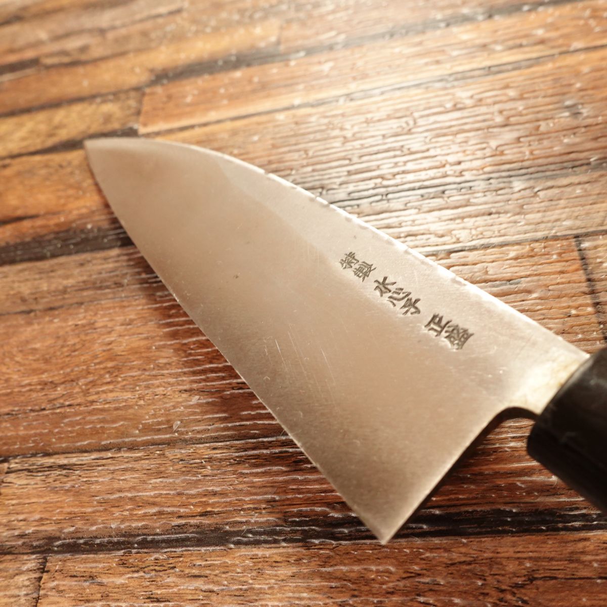 Suishinshi Masamori Deba Knife, Sharpened, Kuro-Uchi, Special Model, Lightly Used, 140mm